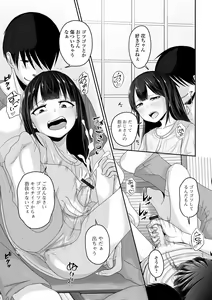 Page 71 of Gekkan Web Otoko no Ko-llection! S Vol. 86 - preview thumbnail