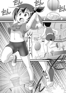 Page 103 of Shoujo Kumikyoku 26 - preview thumbnail