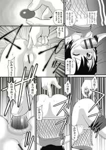 Page 110 of Shoujo Kumikyoku 26 - preview thumbnail