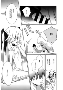 Page 169 of LQ -Little Queen- Vol. 51 - preview thumbnail