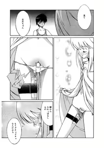 Page 174 of LQ -Little Queen- Vol. 51 - preview thumbnail