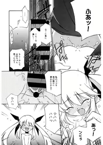 Page 178 of LQ -Little Queen- Vol. 51 - preview thumbnail
