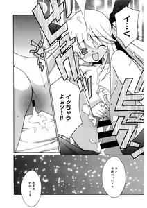 Page 180 of LQ -Little Queen- Vol. 51 - preview thumbnail