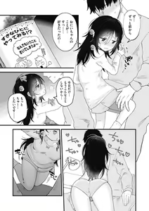 Page 8 of Little Girl Strike Vol. 27 - preview thumbnail
