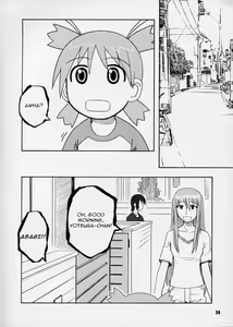 Page 23 of Terrible Certainty - preview thumbnail