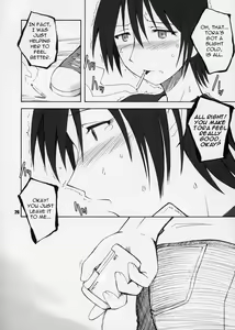 Page 25 of Terrible Certainty - preview thumbnail
