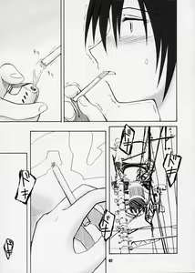 Page 6 of Terrible Certainty - preview thumbnail