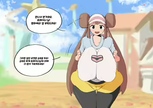 Page 4 of How to Use Rosa in Pasio - preview thumbnail
