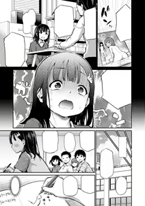 Sensei Ochinchin Misete Kudasai! (decensored) — hentai manga cover on Fhentai