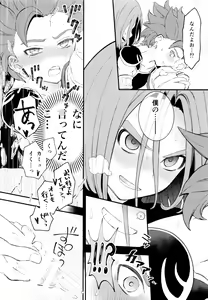 Page 27 of IKIOI (kusuke)] Daitouzoku no Mufufu na ShuCamus Hon - preview thumbnail