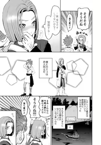 Page 4 of aikagi - preview thumbnail