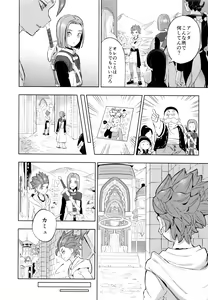 Page 51 of aikagi - preview thumbnail