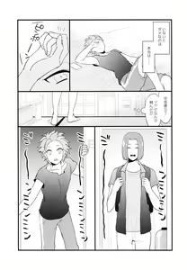 Page 9 of GP! SUMMER - preview thumbnail