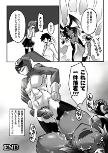 Page 162 of Biniku no Kangoku - preview thumbnail