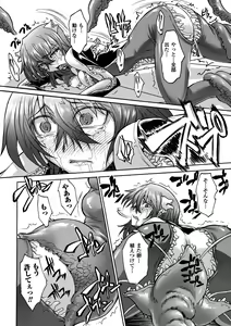 Page 18 of Biniku no Kangoku - preview thumbnail