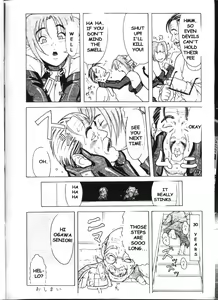 Page 17 of PIPER GTS - preview thumbnail