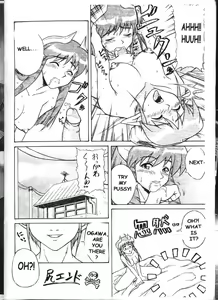 Page 21 of PIPER GTS - preview thumbnail