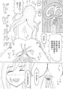 Page 12 of Aniyome to Neet Otouto | 嫂子和尼特弟弟 - preview thumbnail