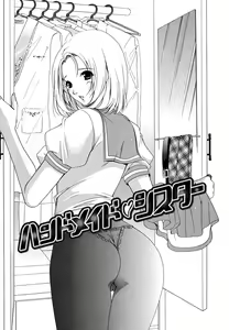 Page 115 of Ane Para - preview thumbnail