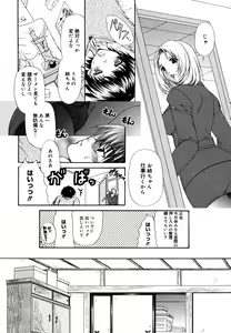 Page 119 of Ane Para - preview thumbnail