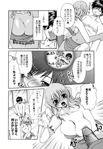 Page 137 of Ane Para - preview thumbnail