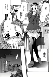 Page 146 of Ane Para - preview thumbnail