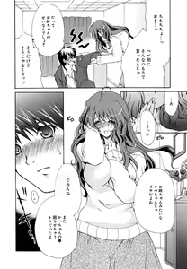 Page 151 of Ane Para - preview thumbnail