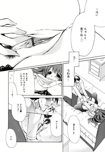 Page 153 of Ane Para - preview thumbnail