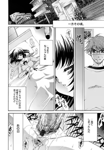 Page 179 of Ane Para - preview thumbnail