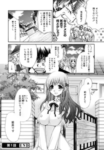 Page 25 of Ane Para - preview thumbnail
