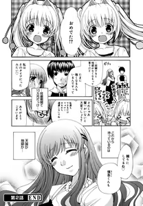 Page 45 of Ane Para - preview thumbnail