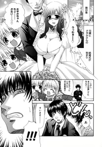 Page 46 of Ane Para - preview thumbnail