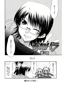 Page 47 of Ane Para - preview thumbnail