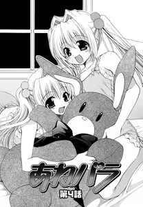 Page 62 of Ane Para - preview thumbnail