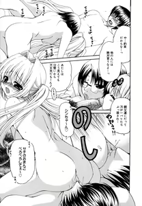 Page 66 of Ane Para - preview thumbnail