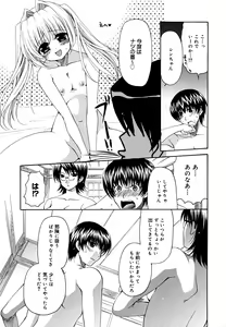 Page 72 of Ane Para - preview thumbnail