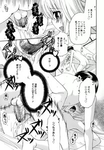 Page 74 of Ane Para - preview thumbnail