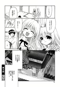 Page 77 of Ane Para - preview thumbnail
