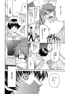 Page 81 of Ane Para - preview thumbnail