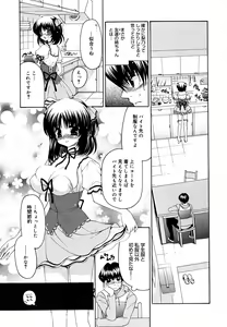 Page 84 of Ane Para - preview thumbnail