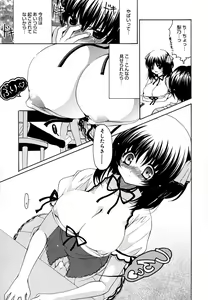 Page 86 of Ane Para - preview thumbnail