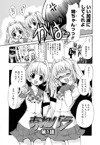Page 10 of Ane Para - preview thumbnail