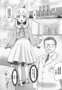 Page 4 of Oyama Mahiro no Mesuochi Haramase Shussan Jikken! - preview thumbnail