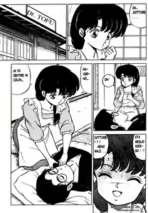 Page 21 of Ranma X (Forever) 02 Le Donne della famiglia Tendo - preview thumbnail