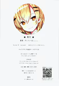 Page 39 of TS Shoujo Ryou-chan no Mesu Ochi - preview thumbnail