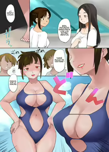 Page 13 of Hyoui Suieibu - preview thumbnail