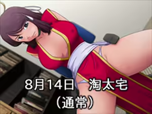 Page 103 of Toaru Hahaoya no Ayamachi ~ En Sono Kouhen v1.51d CG - preview thumbnail