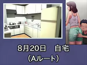 Page 106 of Toaru Hahaoya no Ayamachi ~ En Sono Kouhen v1.51d CG - preview thumbnail
