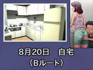 Page 107 of Toaru Hahaoya no Ayamachi ~ En Sono Kouhen v1.51d CG - preview thumbnail