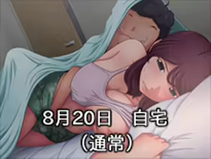 Page 109 of Toaru Hahaoya no Ayamachi ~ En Sono Kouhen v1.51d CG - preview thumbnail